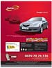 Thumbnail of MazdaMag New Reg Winter