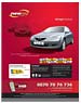 Thumbnail of New Reg MazdaMag Summer 04