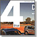 4drive Number Plates Advert