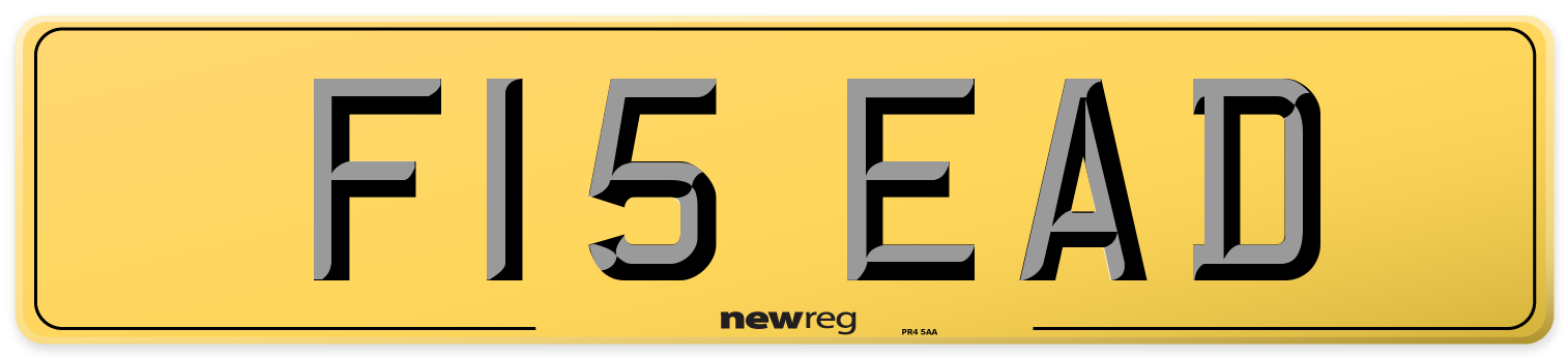 F15 EAD Rear Number Plate